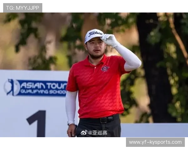 中国高尔夫球手在亚巡赛夺冠 中国高尔夫球手在亚巡赛夺冠