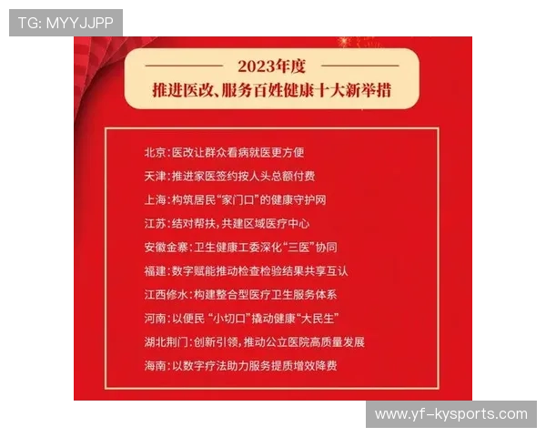 多地开展“老年慢病运动课堂”,教授安全练习方法 多地开展“老年慢病运动课堂”,教授安全练习方法